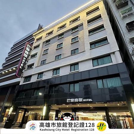 パリス ビジネス ホテル 高雄市 エクステリア 写真