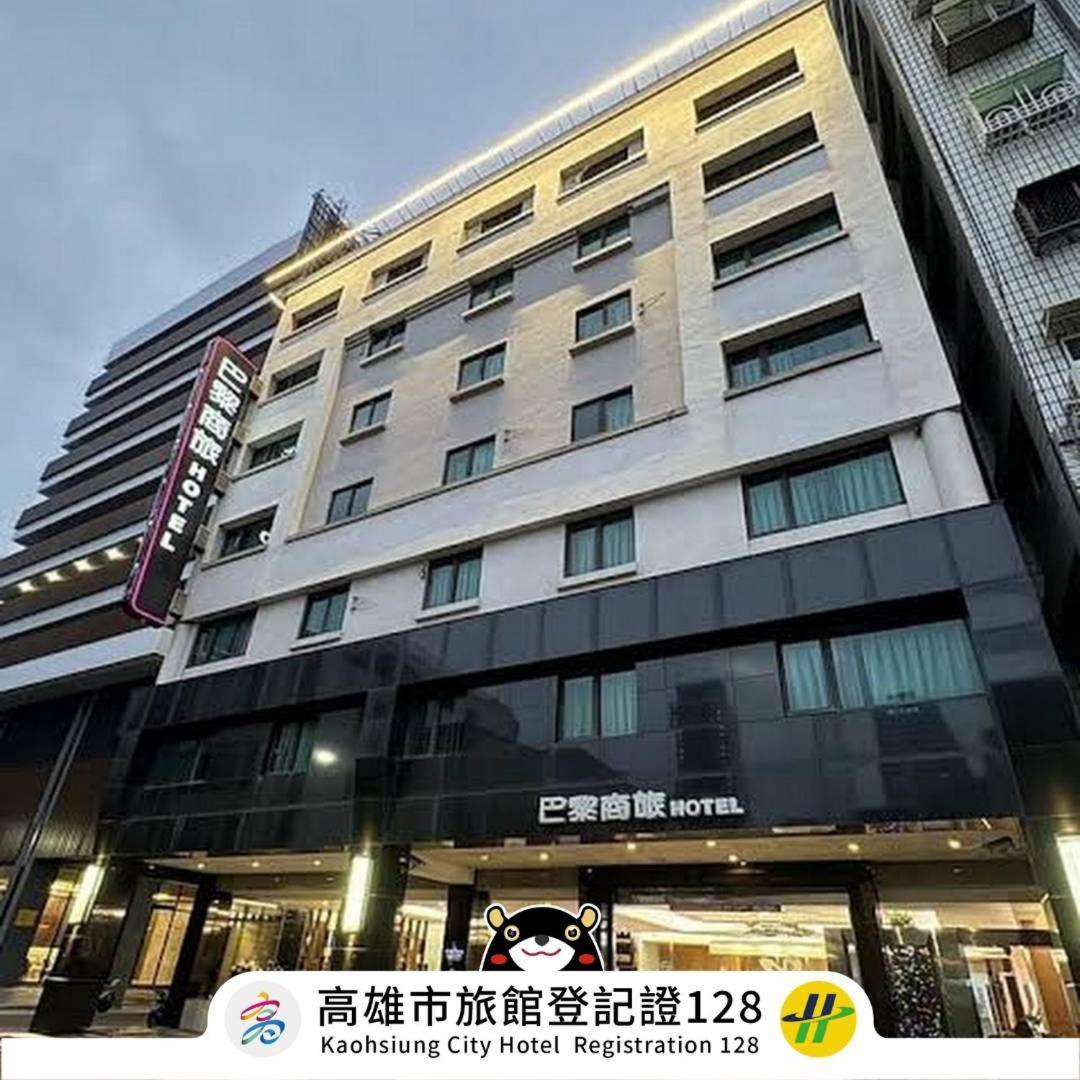 パリス ビジネス ホテル 高雄市 エクステリア 写真