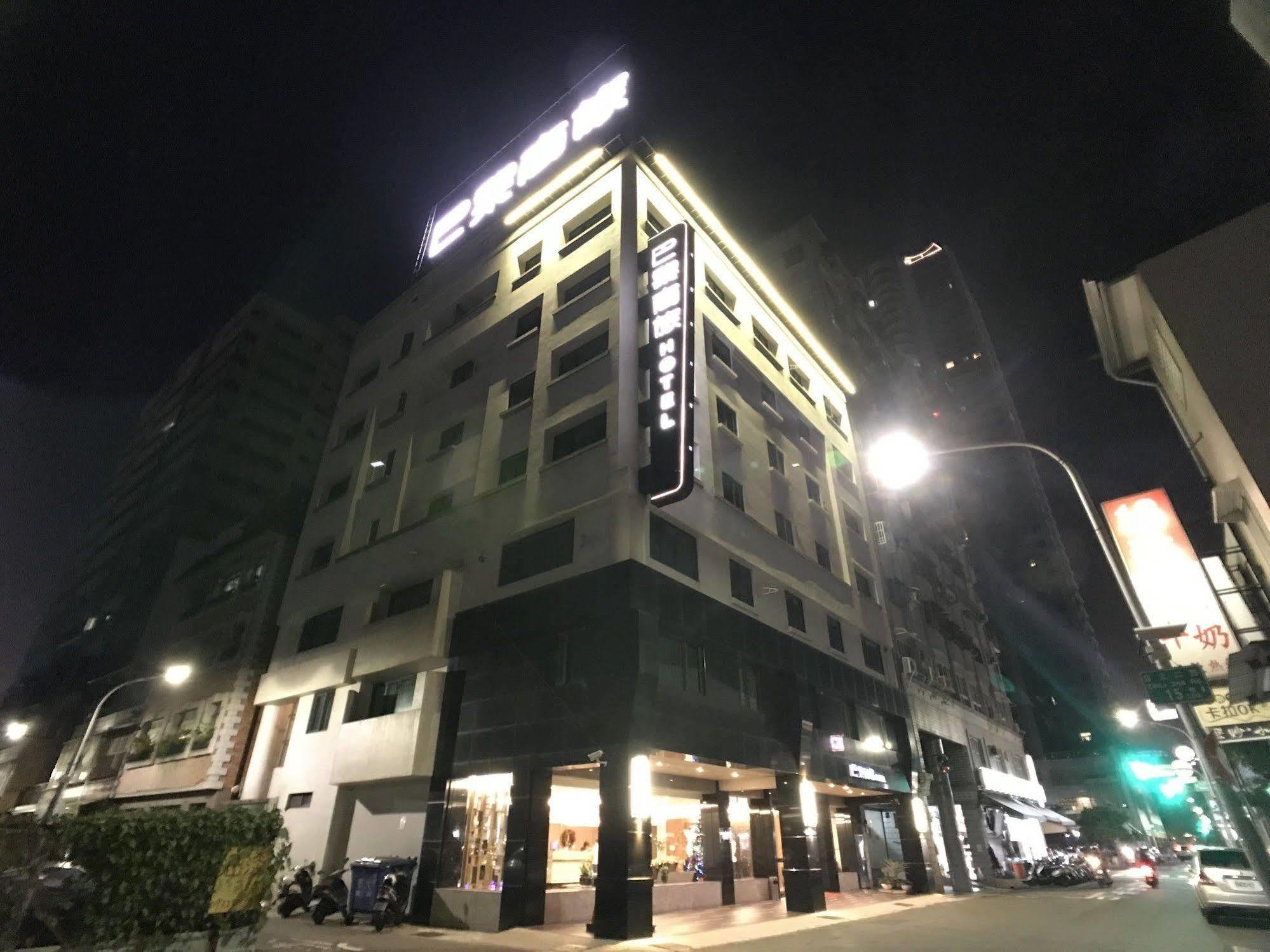 パリス ビジネス ホテル 高雄市 エクステリア 写真